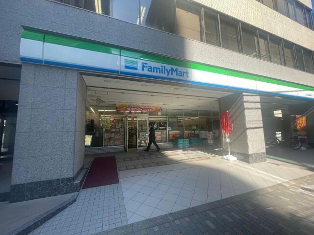 ファミリーマート恵比寿駅東店(コンビニ)まで278m プライムアーバン恵比寿Ⅱ