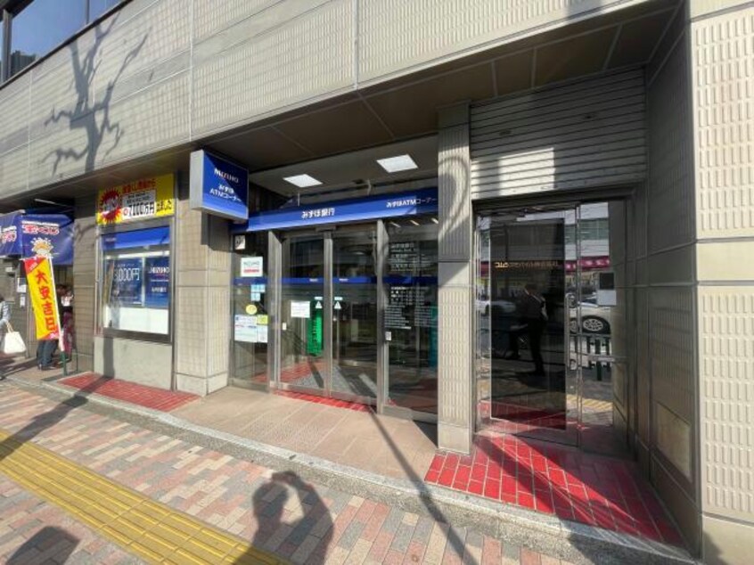 みずほ銀行広尾支店(銀行)まで1392m※窓口あり シャレール広尾１号棟