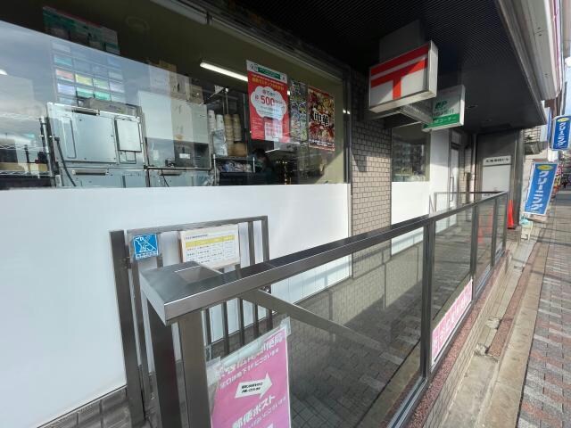 渋谷広尾郵便局(郵便局)まで172m 日比谷線/広尾駅 徒歩8分 7階 築32年
