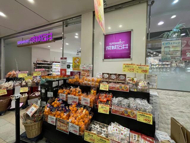 成城石井アトレ恵比寿店(スーパー)まで281m※営業時間：8:00～23:00 山手線/恵比寿駅 徒歩4分 5階 築19年