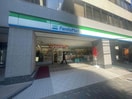 ファミリーマート恵比寿駅東店(コンビニ)まで235m E・CUORE