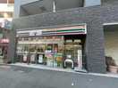 セブンイレブン渋谷恵比寿1丁目南店(コンビニ)まで195m E・CUORE