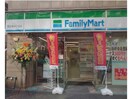 ファミリーマート恵比寿四丁目店(コンビニ)まで153m※トイレあり ヴェラハイツ恵比寿（214）