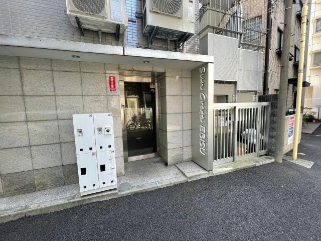 宅配ボックス サングラータ恵比寿