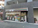 セブンイレブン渋谷恵比寿1丁目南店(コンビニ)まで162m シルバープラザ恵比寿