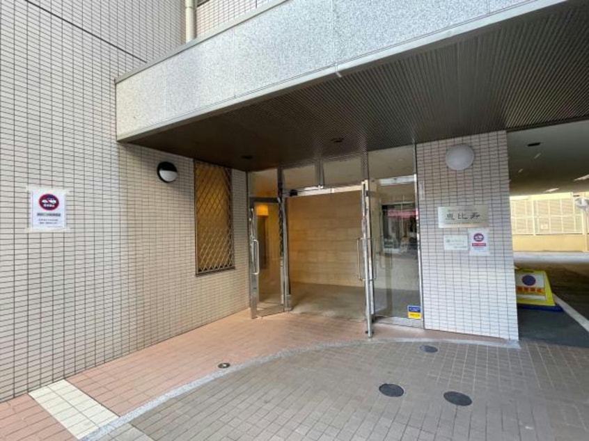  藤和シティホームズ恵比寿