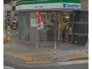 ファミリーマート恵比寿一丁目東店(コンビニ)まで106m※営業時間：24時間 ＢＣメゾン恵比寿