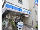 ローソン天現寺店(コンビニ)まで287m※トイレあり ルーナクレシェンテ恵比寿