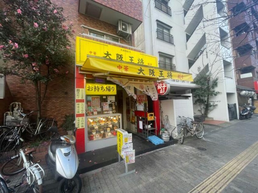 大阪王将広尾店(その他飲食（ファミレスなど）)まで761m ルーナクレシェンテ恵比寿