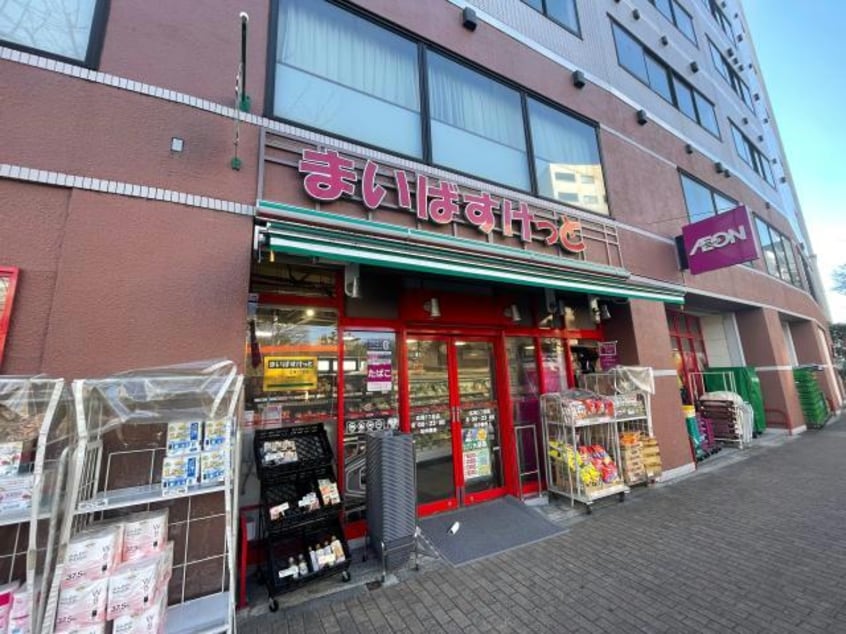 まいばすけっと広尾5丁目店(スーパー)まで269m※営業時間：8:00～23:00 id