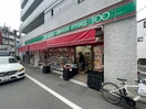 ローソンストア100渋谷恵比寿二丁目店(コンビニ)まで57m※生鮮食品あり id