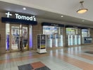 トモズ恵比寿ガーデンプレイスセンタープラザ店(ドラッグストア)まで612m※営業時間：10:00～20:00 アルビレオ