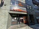 吉野家恵比寿駅東口店(ファストフード)まで667m※営業時間：7:00～23:00 アルビレオ