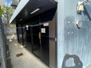 専用ゴミ置場 カスタリア恵比寿