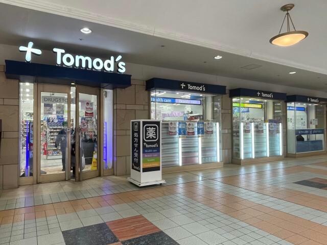 トモズ恵比寿ガーデンプレイス店(ドラッグストア)まで605m※営業時間：8:30～20:30 ＩＳＯフラット