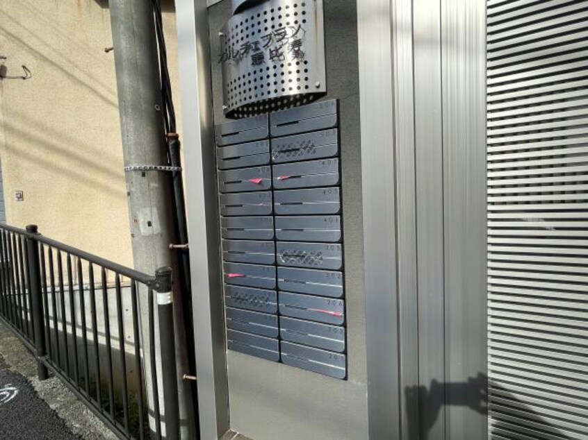 メールボックス カルチェブラン恵比寿