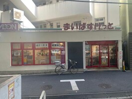 営業時間：8:00～23:00