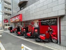 1階ピザハット 山手線/恵比寿駅 徒歩13分 4階 築33年