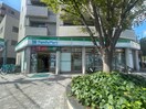 ファミリーマート恵比寿二丁目店(コンビニ)まで131m※営業時間：24時間 コンシェリア恵比寿（505）