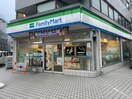 ファミリーマート恵比寿駅南店(コンビニ)まで118m※イートインスペースあり Keyaki Terrace恵比寿南
