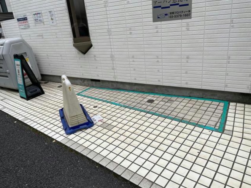 ＬＵＵＰ置場 アーバン恵比寿