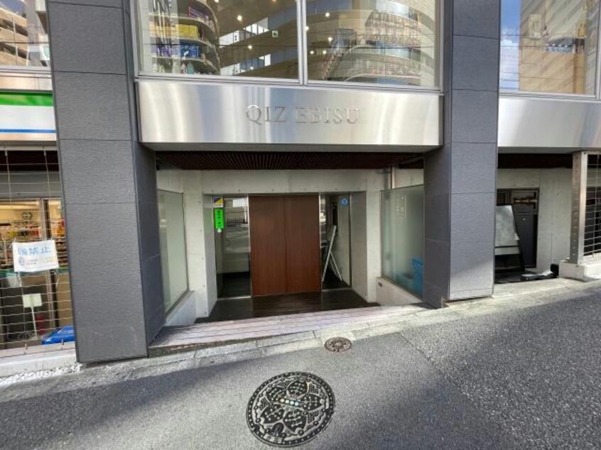  クイズ恵比寿