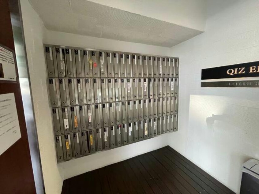 メールボックス クイズ恵比寿