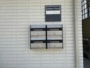 メールボックス Abitare Ebisu