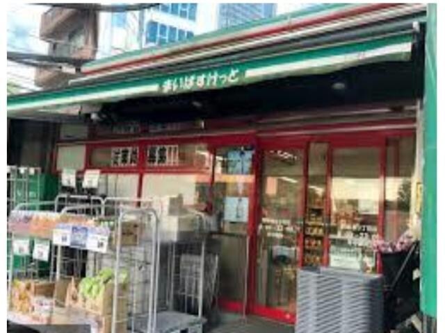 まいばすけっと西麻布店(スーパー)まで424m※営業時間：8:00～23:00 スマートリンク西麻布