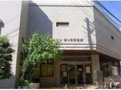 渋谷区立こもれび大和田図書館(図書館)まで284m スタイリオ渋谷南平台