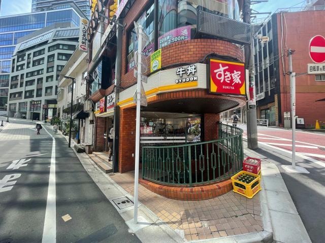 すき家渋谷桜丘店(ファストフード)まで570m ＫＤＸ代官山レジデンス