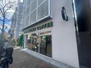 スターバックスコーヒー広尾店(その他飲食（ファミレスなど）)まで783m ザ・パーククロス広尾