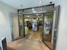 Seria代官山アドレス・ディセ店(ディスカウントショップ)まで872m 山手線/恵比寿駅 徒歩10分 7階 築3年