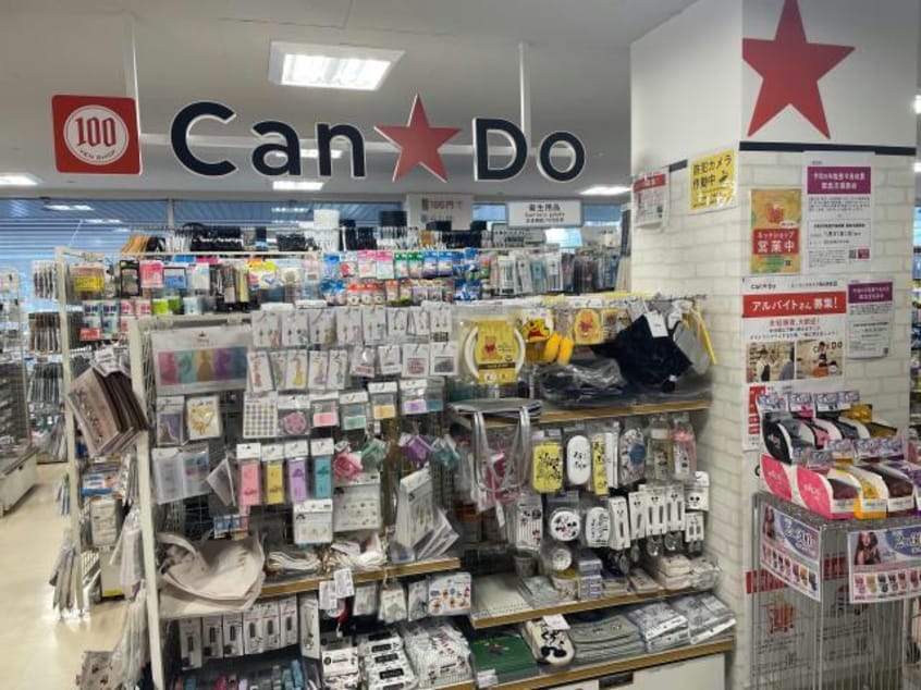 Can★Doピーコックストア恵比寿南店(ディスカウントショップ)まで881m 恵比寿三田レジデンス