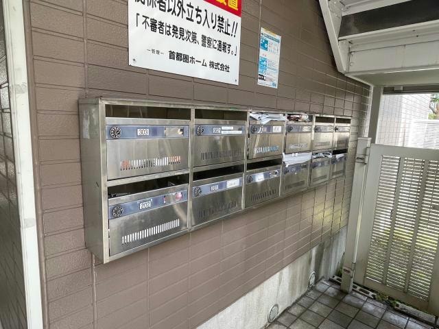 メールボックス コトー三田