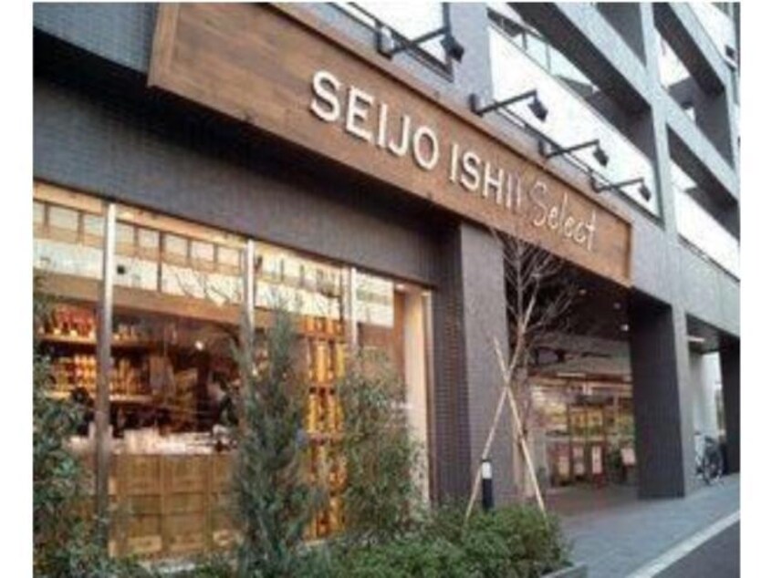 成城石井西麻布店(スーパー)まで267m※営業時間：24時間 ＡＬＩＶＩＯ西麻布