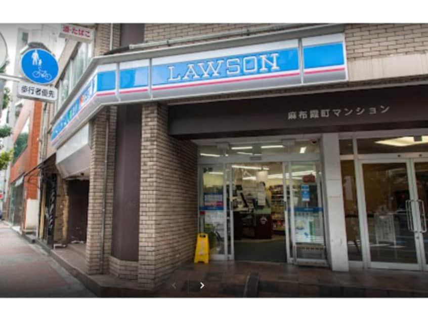 ローソン西麻布四丁目店(コンビニ)まで53m ＡＬＩＶＩＯ西麻布