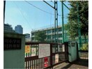 渋谷区立臨川小学校(小学校)まで1554m※広尾近辺 ＡＬＩＶＩＯ西麻布