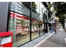 西麻布郵便局(郵便局)まで225m ＡＬＩＶＩＯ西麻布