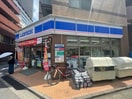 ローソン渋谷桜丘町南店(コンビニ)まで295m パークアクシス渋谷桜丘ウエスト
