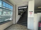 BoConcept　Daikanyama(電気量販店/ホームセンター)まで1150m パークアクシス渋谷桜丘ウエスト