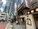 喫茶室ルノアール渋谷南口店(その他飲食（ファミレスなど）)まで320m パークアクシス渋谷桜丘ウエスト