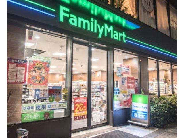 ファミリーマート広尾駅前店(コンビニ)まで150m※イートインあり サンパティーク広尾（1103）