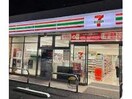 セブンイレブン渋谷鶯谷町店(コンビニ)まで279m ジョイヒルズ南平台