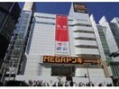MEGAドン・キホーテ渋谷本店(ディスカウントショップ)まで926m※24時間営業 ジョイヒルズ南平台