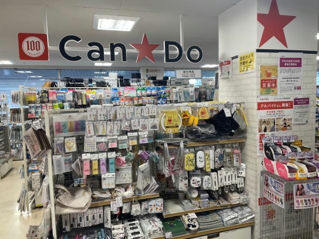 Can★Doピーコックストア恵比寿南店(ディスカウントショップ)まで1152m メインステージ恵比寿東