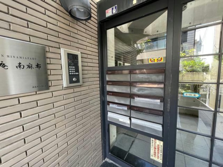  恕庵南麻布