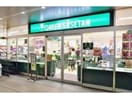 クイーンズ伊勢丹白金高輪店(スーパー)まで887m※営業時間：10:00～22:00 恕庵南麻布