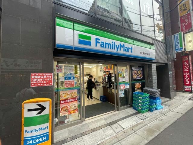 ファミリーマート恵比寿神社前店(コンビニ)まで47m 山手線/恵比寿駅 徒歩4分 2階 築22年