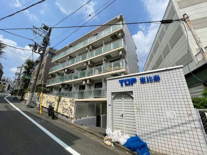  ＴＯＰ・恵比寿